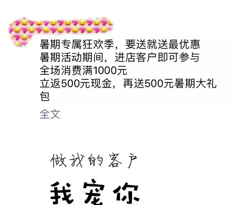 发朋友圈不折叠的方法，竟然就这么轻易被破解了？