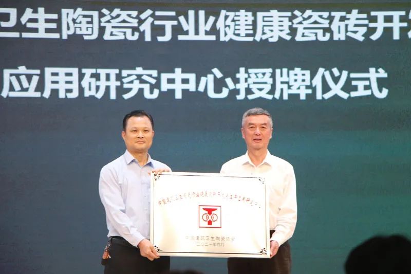 特地瓷磚品牌,特地瓷磚品牌介紹
