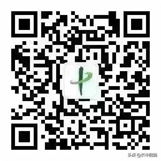 重要通知：长春中医药大学附属医院预约挂号、缴费新方式！