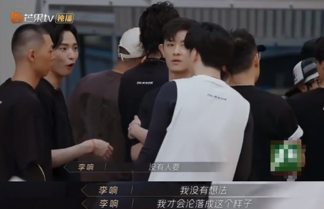 《披荆斩棘的哥哥》宝藏男孩李响：微表情秒打脸，幽默感让人笑喷
