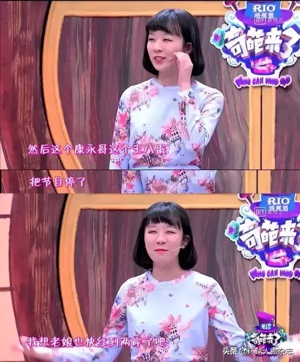 “top5”女作家张晓晗翻车：一个马桶塞引发的血案