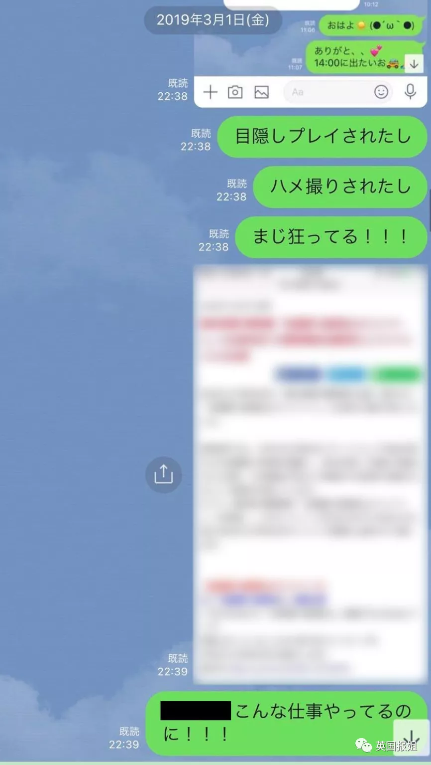 再爆黑料！娛樂圈大佬高管性侵愛豆，這些令人發指的黑過去式