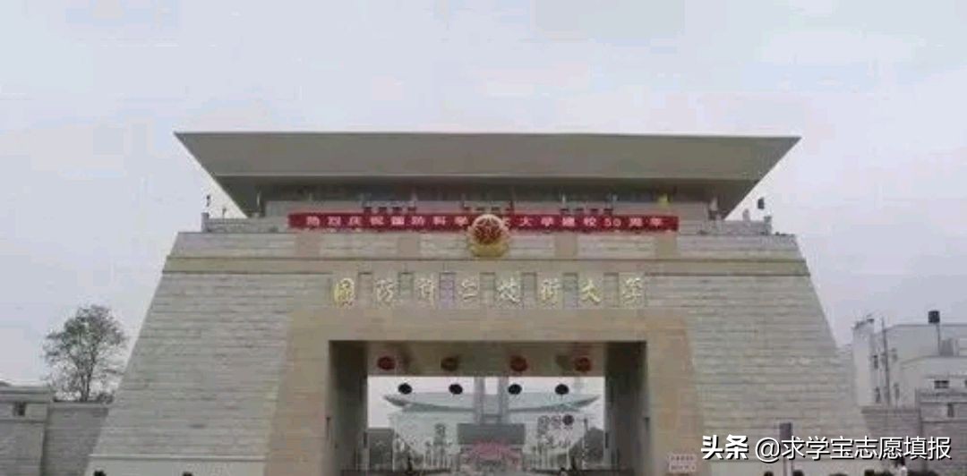 中国最好的军校排名! 附军校报考流程与最新各省录取分数线