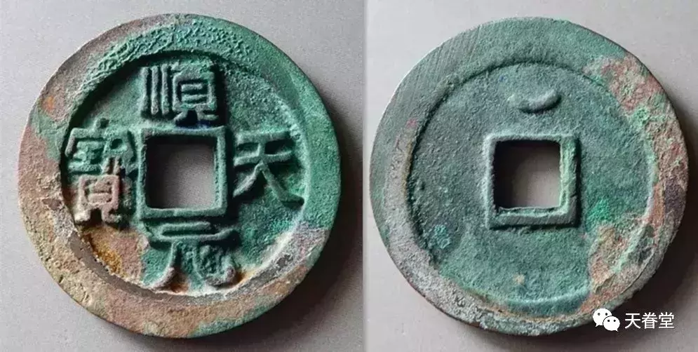 热门古钱的未来