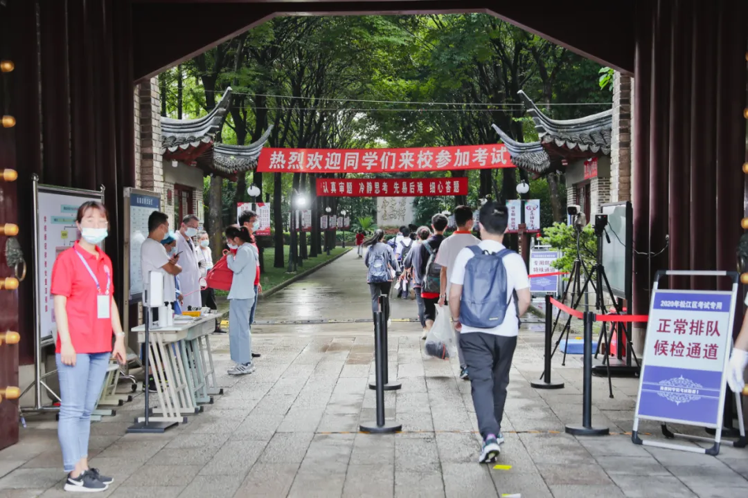 2020高考最难忘的10个瞬间:心之所向,终将抵达!