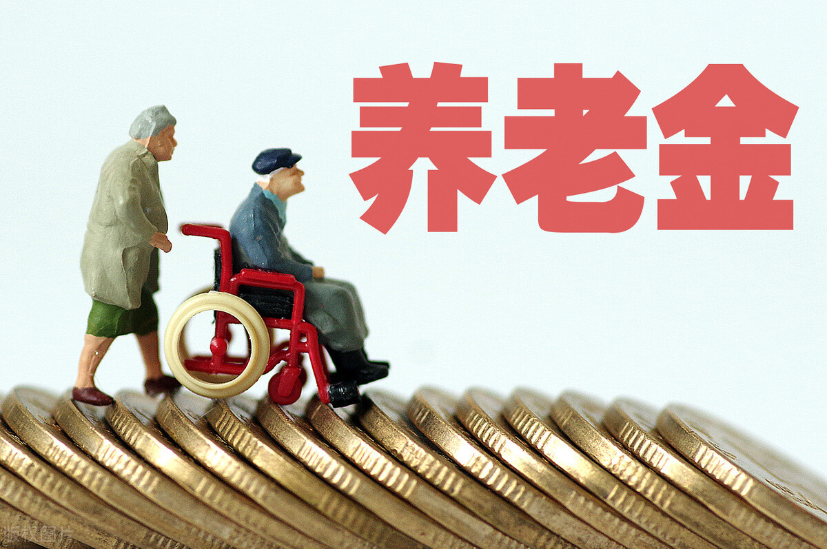 企业退休人员涨工资,企业退休人员涨工资最新消息
