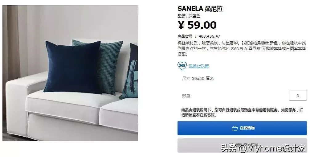 小户型布置,宜家买这5样就可以啦