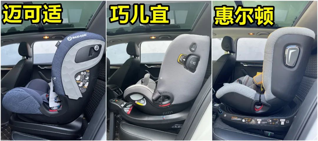 兒童座椅差不多？三款對比教你正確選購