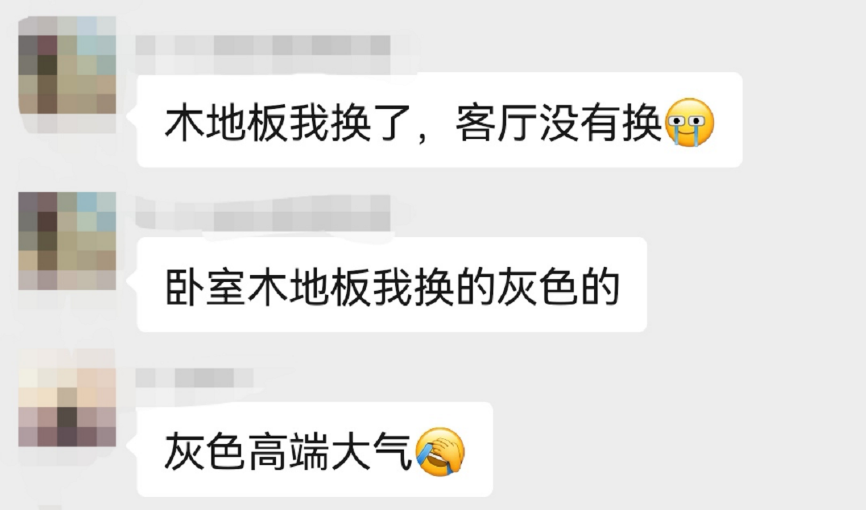 装修成本800元/平米！精装房减配严重，改造比毛坯房还难
