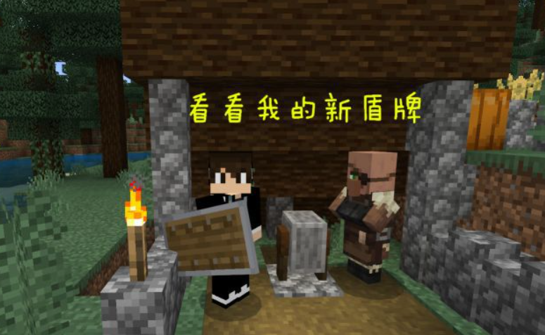 在我的世界中关于盾牌你不知道的几大秘密，连TNT都可以格挡住
