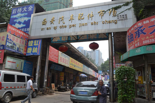 国内有哪些著名的汽配用品批发市场？盘点著名汽配城