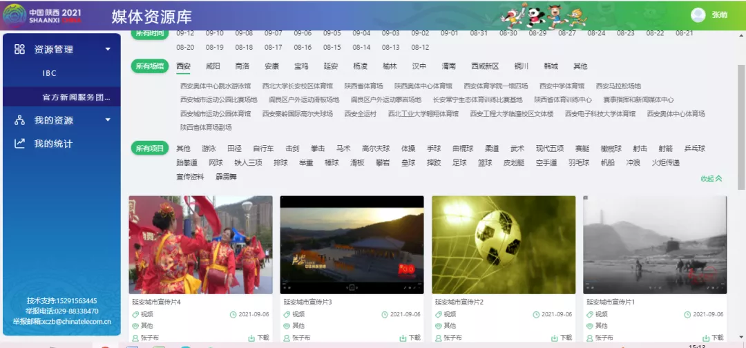 这封感谢信背后的故事，暖！
