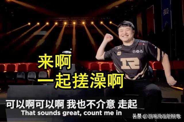 英雄联盟：那些轰动一时的名梗你知道吗？全体起立
