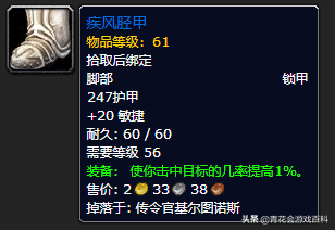 魔兽世界怀旧服：猎人PVE全方位指南
