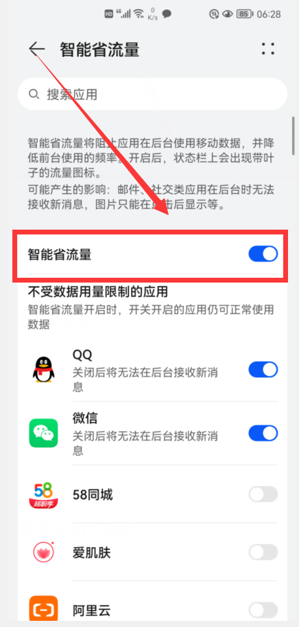 华为手机的这3个小功能真的好贴心，难怪这么多人喜欢用华为手机