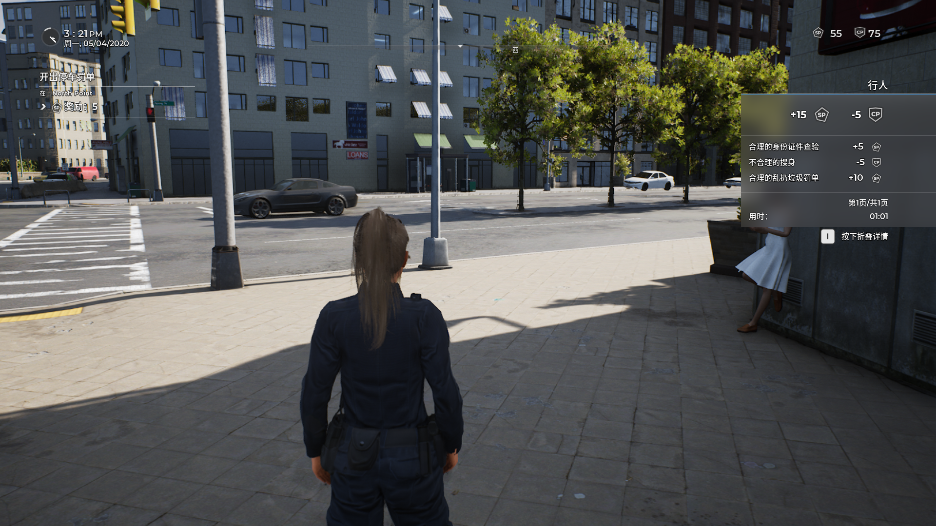 《警察模拟器：巡警》值得买，但不是现在