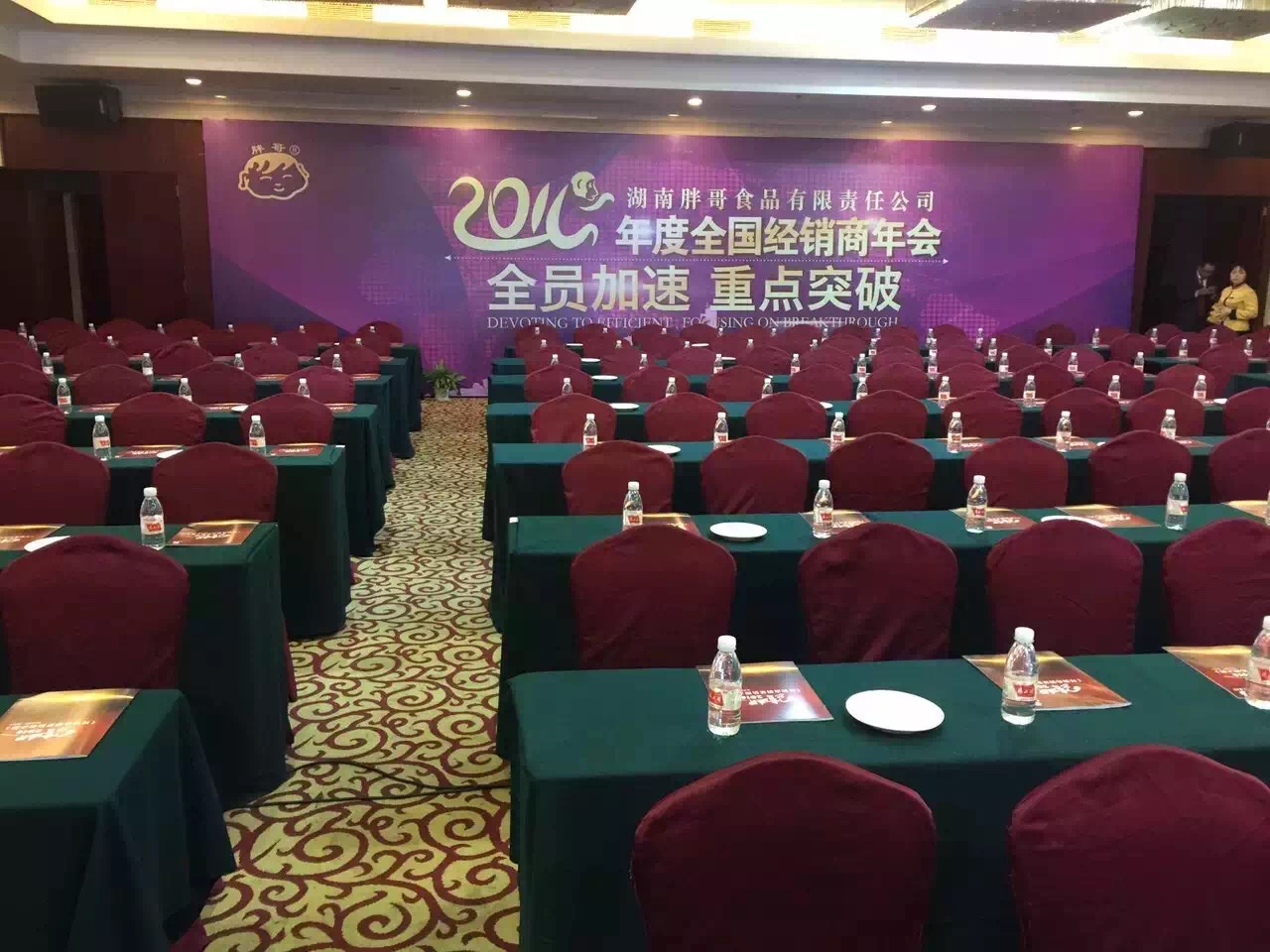 经销商激励：厂家实力弱，经销商执行力不强，怎么提高销量？