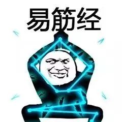 熊猫头武功斗图表情包：朋友过两招？佛山黄飞鸿请赐教