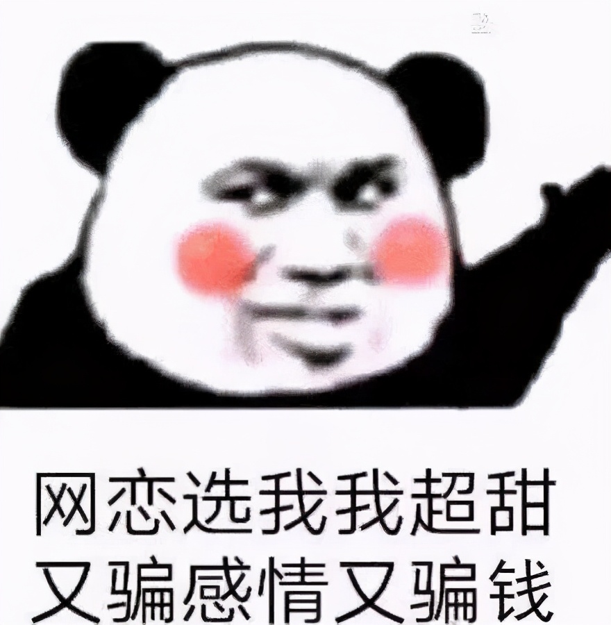 单身狗图片搞笑图片