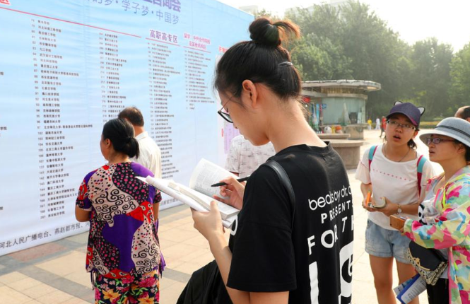 因不了解“大小年”规则，高考550分考生滑档，原来报考还看这个