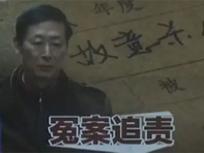 妻子被奸杀，丈夫“承认”罪行，19年后法院重新审理：此案有冤情