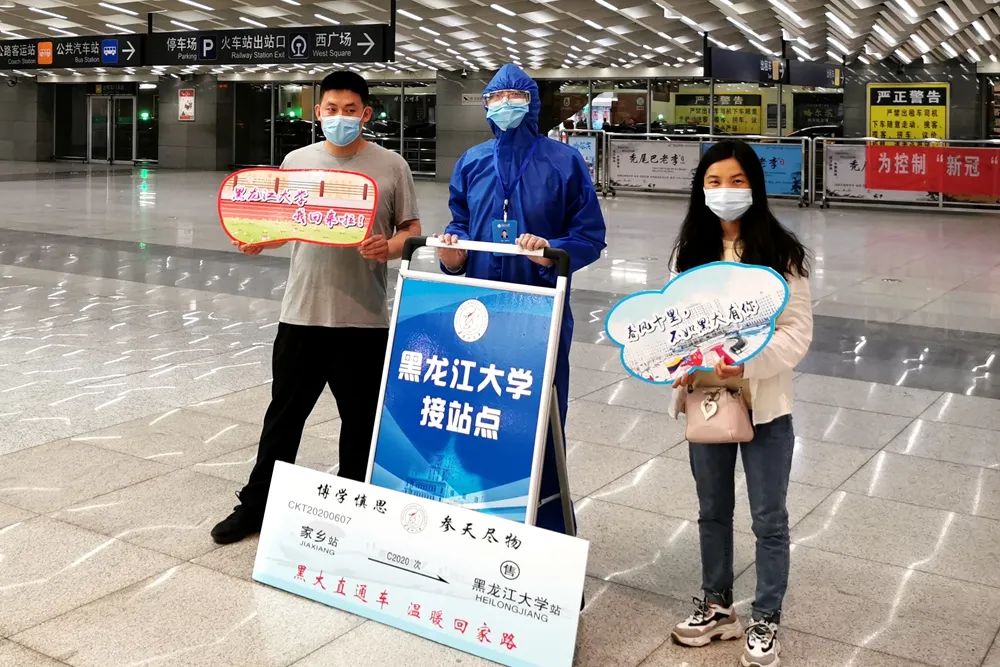 温暖回家路 情真扣人心！我校首批学子平安返校！