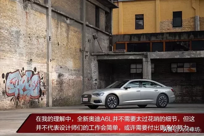 测评|奥迪A6L 45 TFSI:商务舱升级,浓墨重彩的一笔!