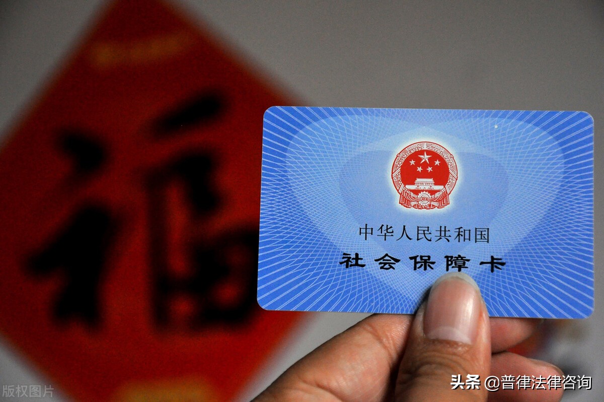 异地参保是什么意思