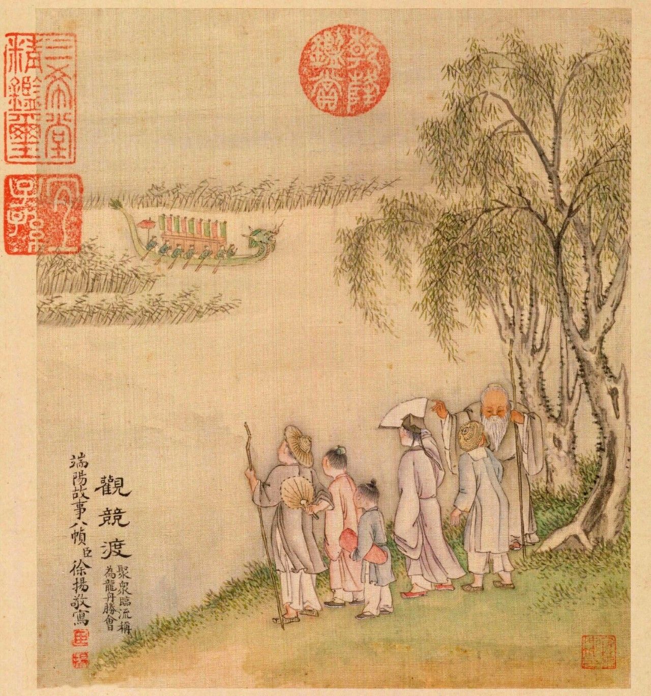 端午节几天假,端午节几天假?