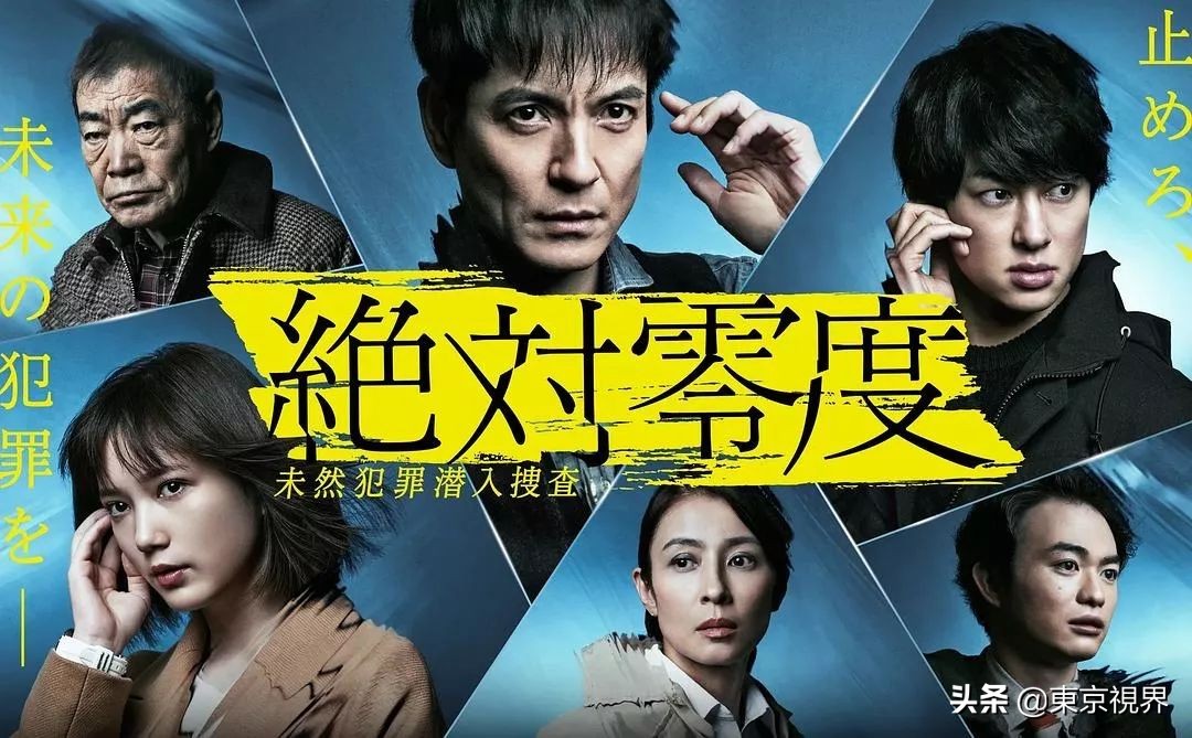 木村拓哉新电视剧不是空的！半泽直树回归？2020年最好看日本的电视剧。