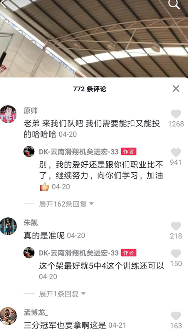 矣进宏为什么没进cba(CBA球员邀扣篮王加盟，矣进宏拒绝，球迷：会扣不代表就能打职业)