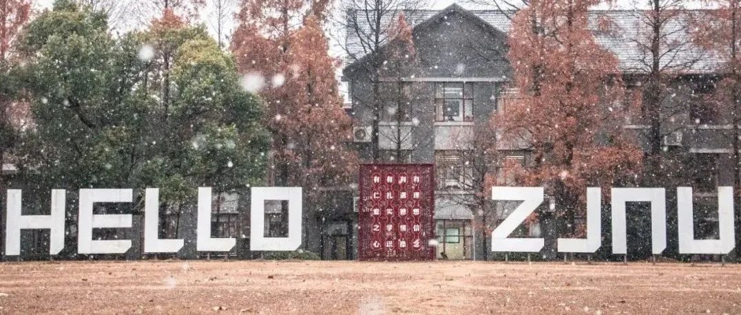 全国43！你听说了吗？