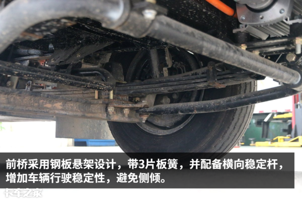 续航里程325公里，配18.7方大货厢，凯锐EV电动轻卡起步价14.6万