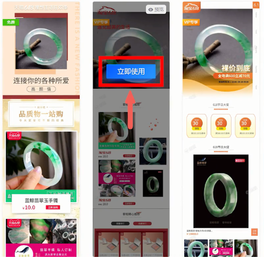淘宝进入无线端时代，店铺到底该怎么装修？安利一个好用的功能
