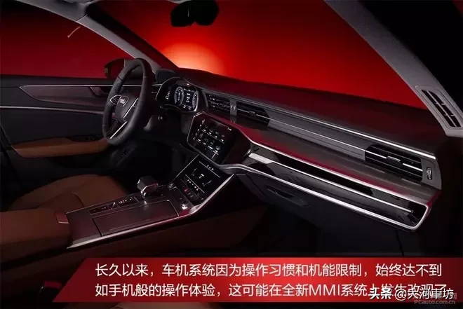 测评|奥迪A6L 45 TFSI:商务舱升级,浓墨重彩的一笔!