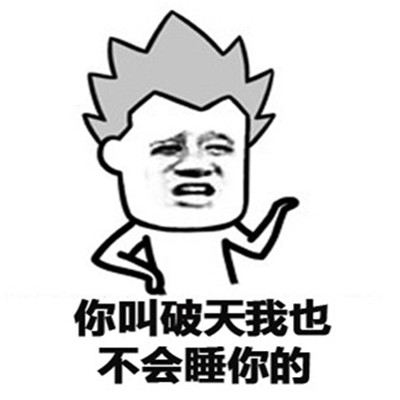 张学友表情包：又被自己帅醒