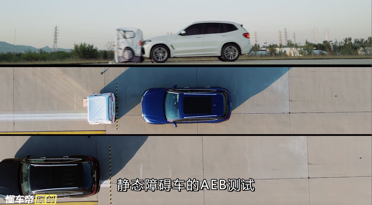 将奔驰、宝马、奥迪放在一起比主动刹车，结果差距也太大了