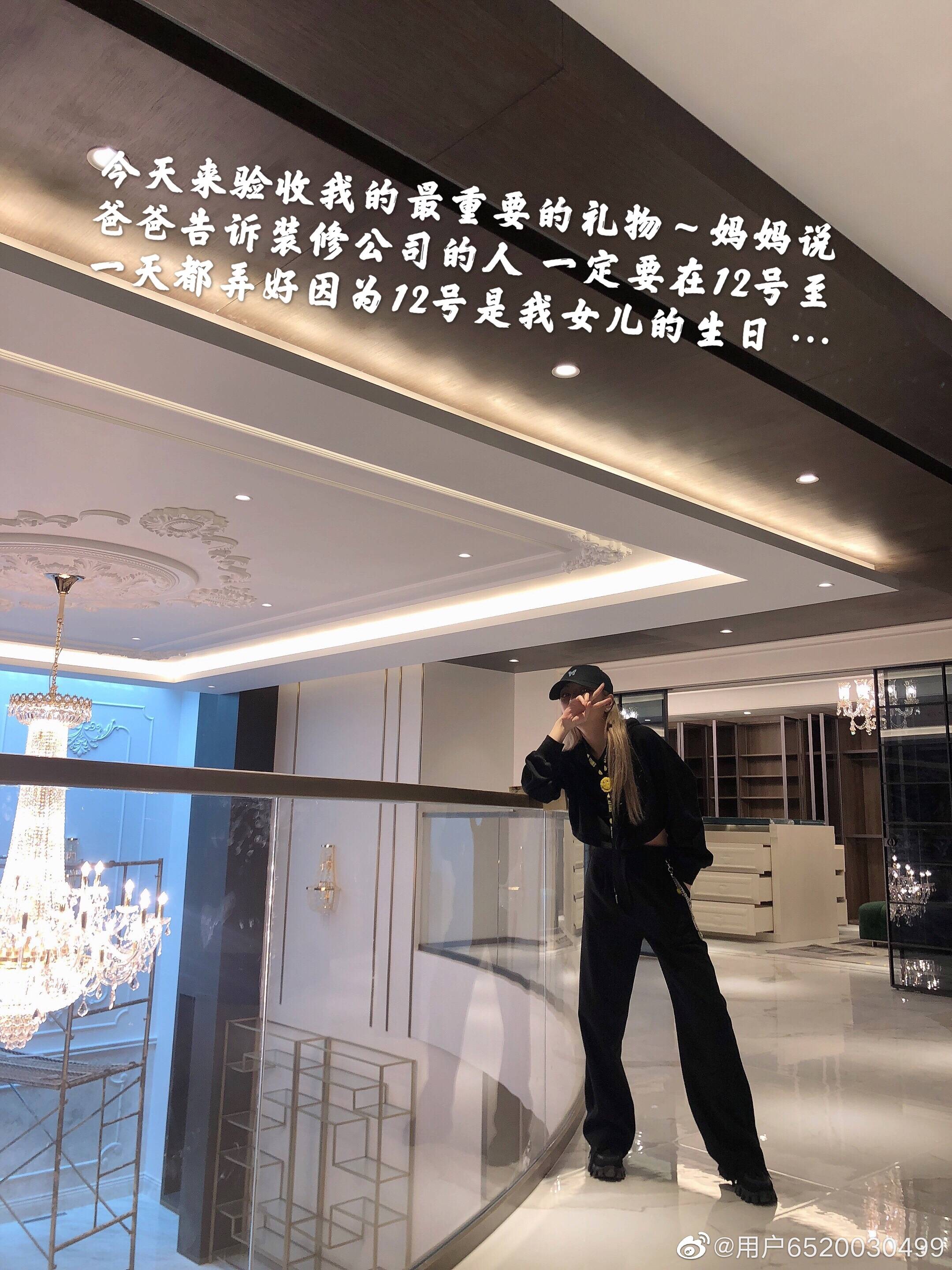 周扬青晒生日礼物，意外暴露家庭实力！爹妈为她在豪宅内造电影院