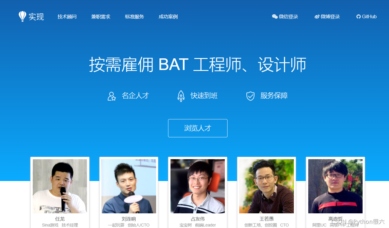 Python爬蟲能當副業嗎？到了哪個層次能接單？決議能掙錢的方式