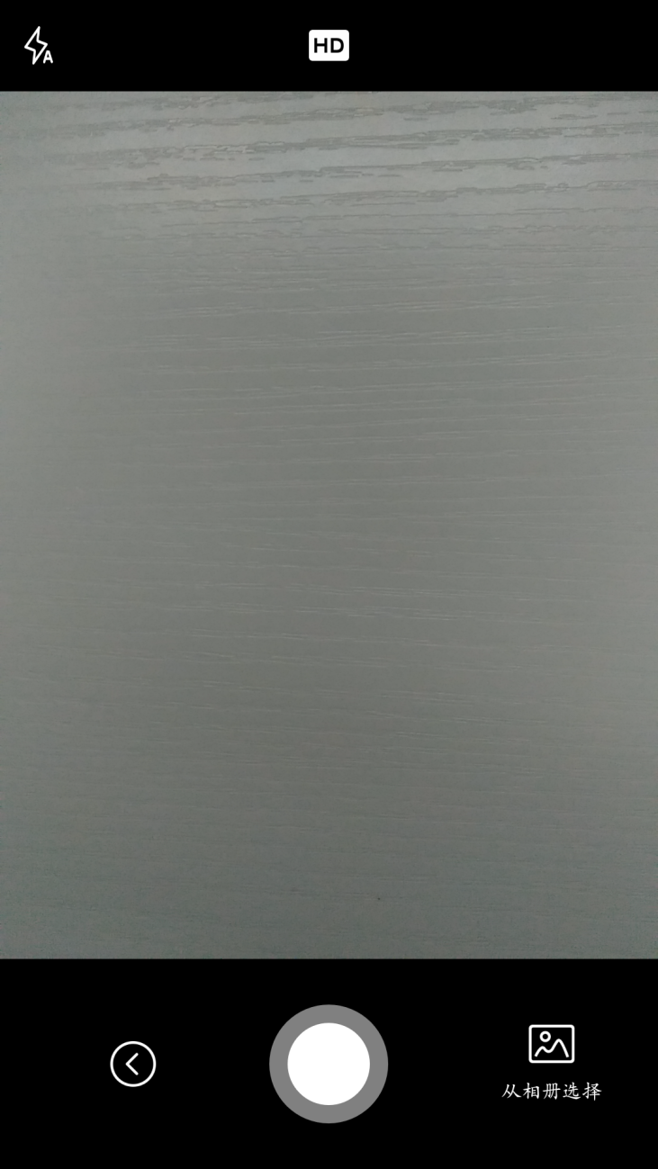 如何用手机扫描图片成电子版pdf文件