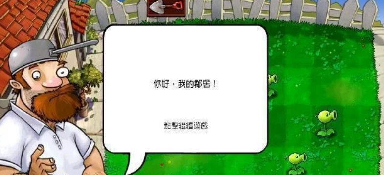欺骗玩家十年的游戏，戴夫身份大有问题，游戏中的提示你发现了么