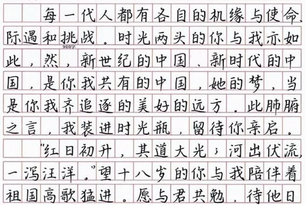 小学生字体宛如“豆腐块”，干净整齐又美观，老师表示赏心悦目