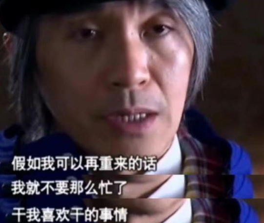 老友去世，痛失挚爱，被圈内人炮轰，周星驰“叛众亲离”的一生