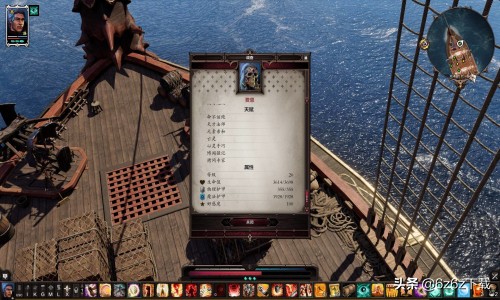 神界原罪2逃离欢乐堡方法