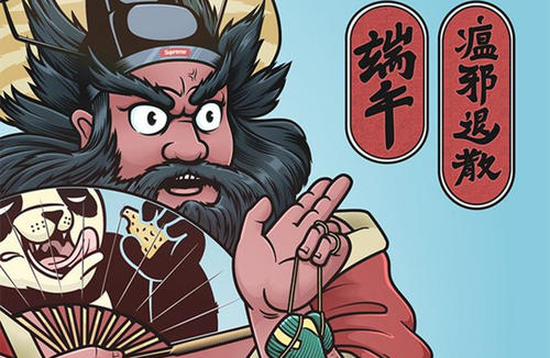 “端午”起源于中国，为何被韩国抢先“申遗”？