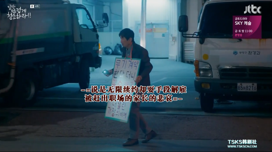被女主强吻后说是吃到屎，这位男主角你有事吗？