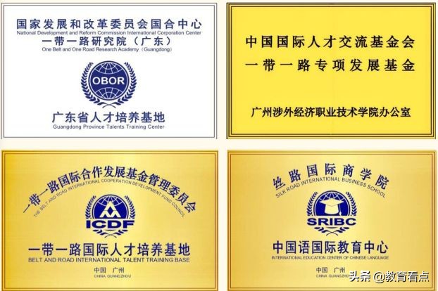 春季高考|今天就是想大大方方地了解一下“广州涉外经济职院”