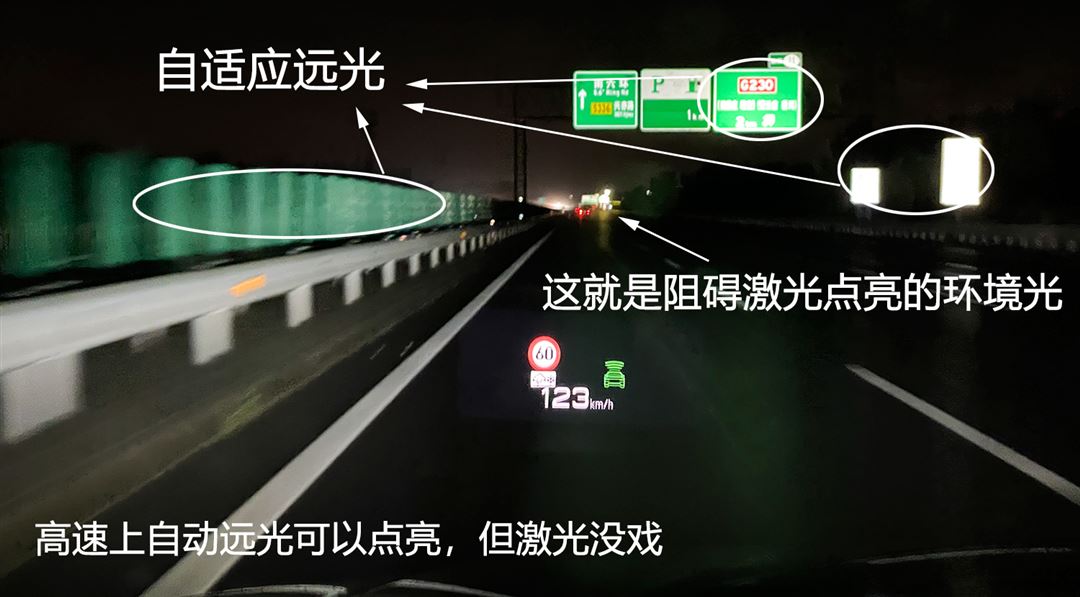 灯厂是否名副其实？扉旅汽车实测奥迪Q7激光大灯