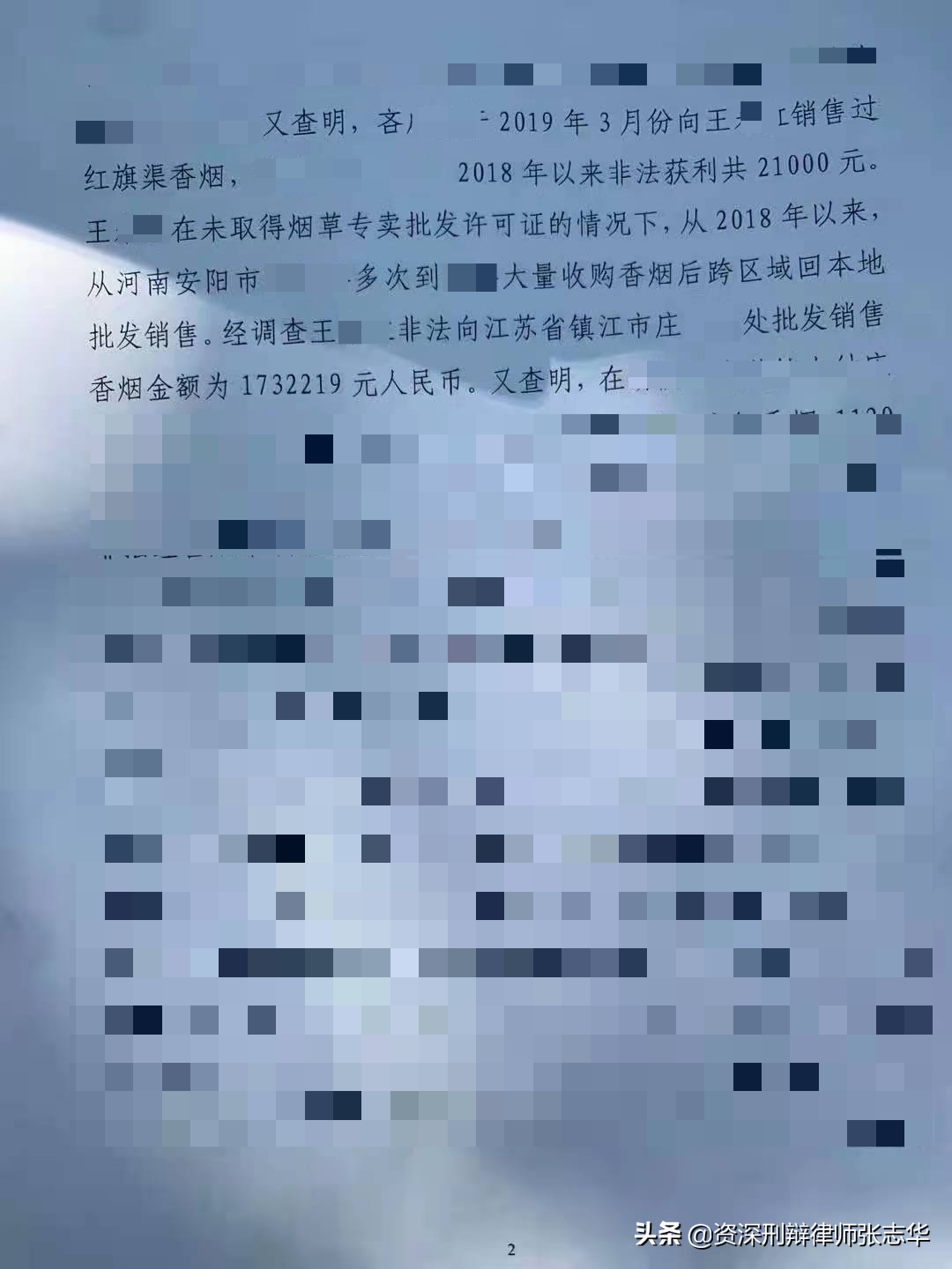 非法经营罪量刑,非法经营罪量刑标准2021