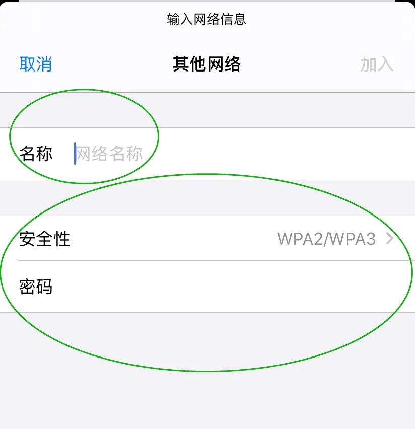 手机连接wifi网络很卡怎么办?